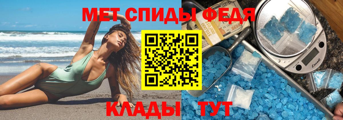АМФЕТАМИН Розовый  Вход с VPN  Amphetamine  Новочеркасск 