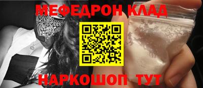 дживик Обнинск