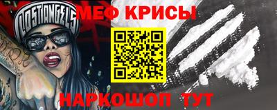 меф Первоуральск