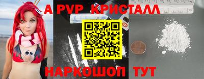 дживик Обнинск