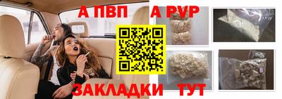 гидропоника Обь
